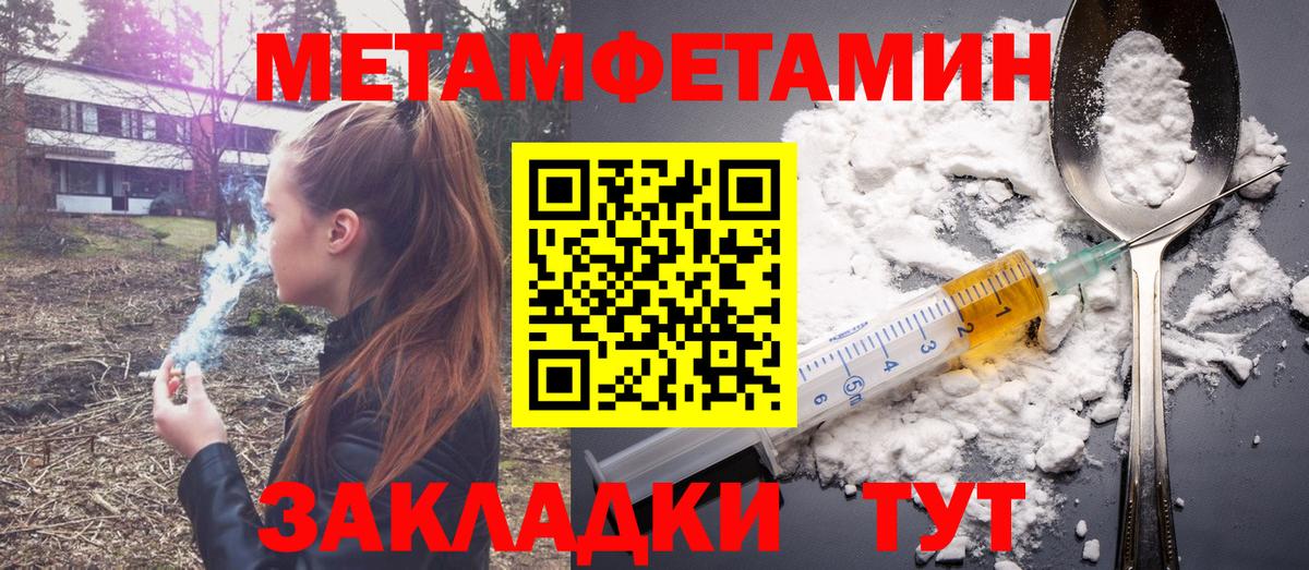 Белово  Амфетамин  Вход с VPN  АМФ 98% 
