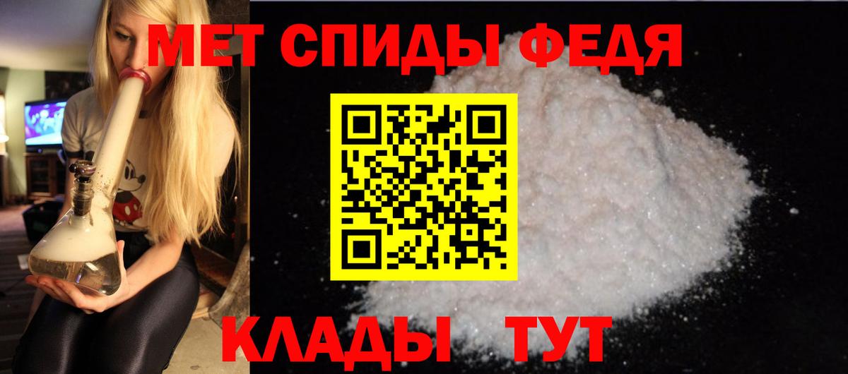 АМФЕТАМИН 98% Белово