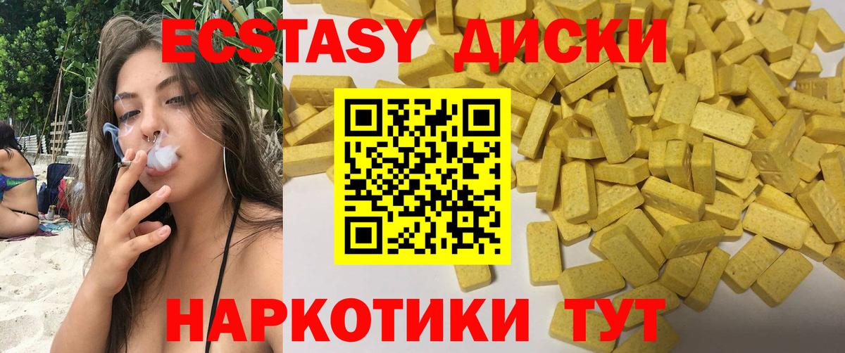 Экстази Дубай  Вход с VPN  ЭКСТАЗИ Punisher  Экстази  Белово 