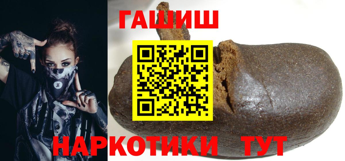 Гашиш Изолятор Белово