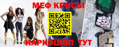 бутират Железноводск