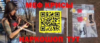 mix Ефремов