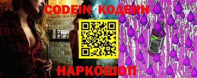 мефедрон мука Железногорск