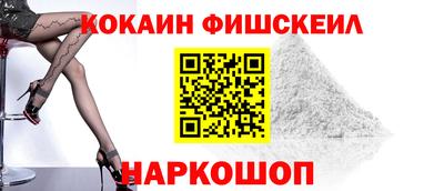 бутират Железноводск