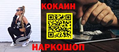 мефедрон мука Железногорск