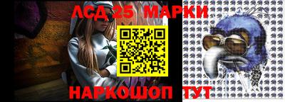 мефедрон мука Железногорск