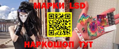 бутират Железноводск