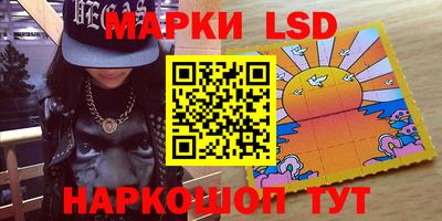 бутират Железноводск
