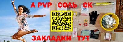 бутират Железноводск