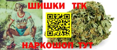бутират Железноводск