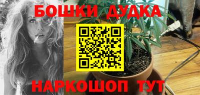 бутират Железноводск
