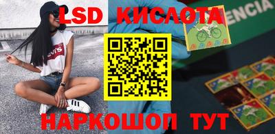 бутират Железноводск