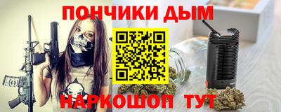 мефедрон мука Железногорск