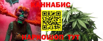 бутират Железноводск
