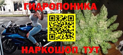 бутират Железноводск