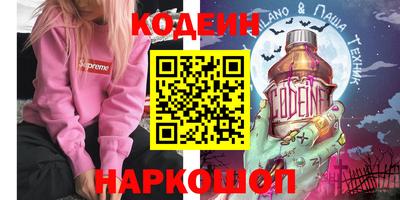 mix Ефремов