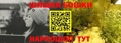 бутират Железноводск