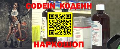 мефедрон мука Железногорск