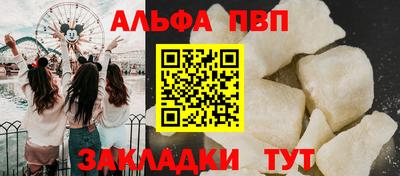 мефедрон мука Железногорск