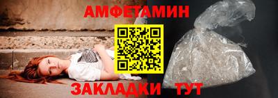 мефедрон мука Железногорск