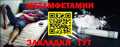 мефедрон мука Железногорск