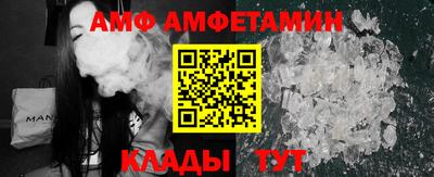 мефедрон мука Железногорск