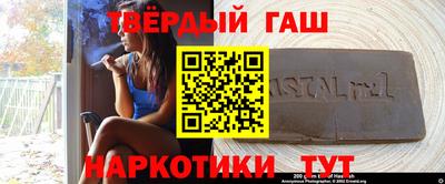 мефедрон мука Железногорск