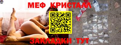 mix Ефремов