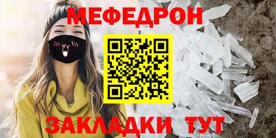 бутират Железноводск