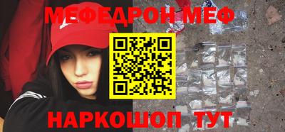 mix Ефремов