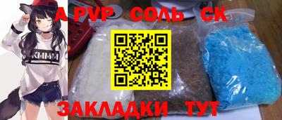 бутират Железноводск