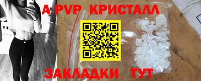 мефедрон мука Железногорск