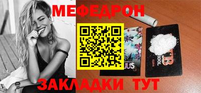 бутират Железноводск