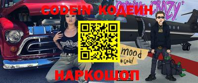 мефедрон мука Железногорск