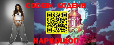 мефедрон мука Железногорск