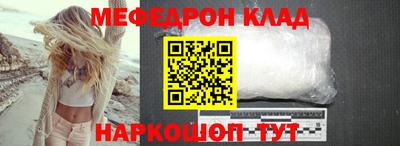 бутират Железноводск