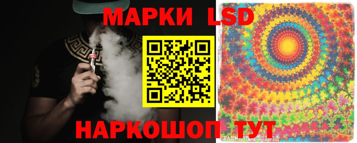ЛСД экстази ecstasy Белово
