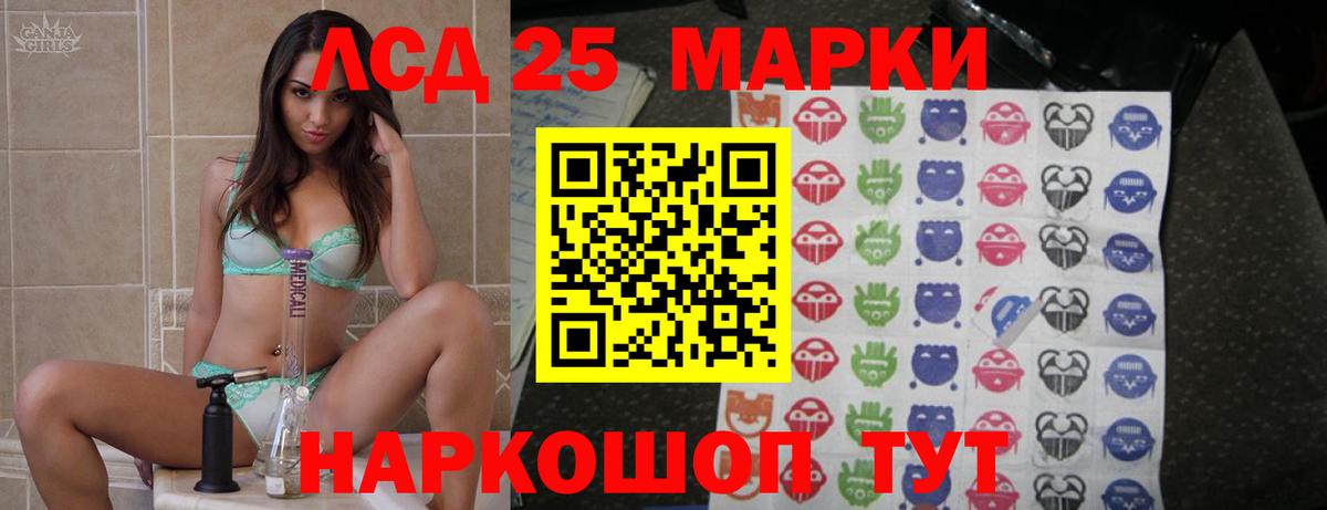 ЛСД экстази ecstasy  Вход с VPN  Белово  ЛСД экстази кислота 