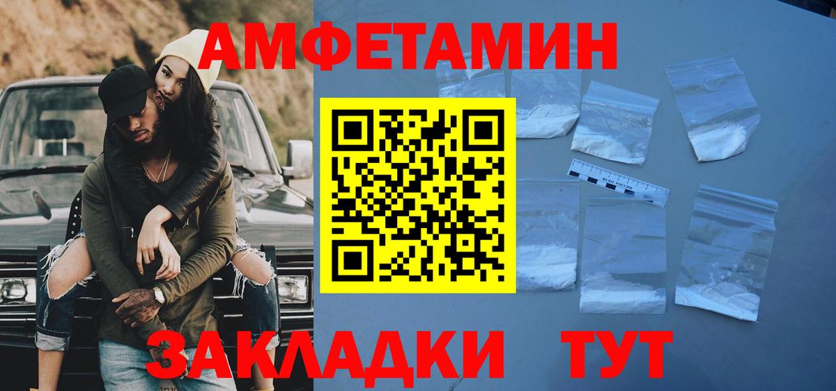 Метамфетамин мет Белово