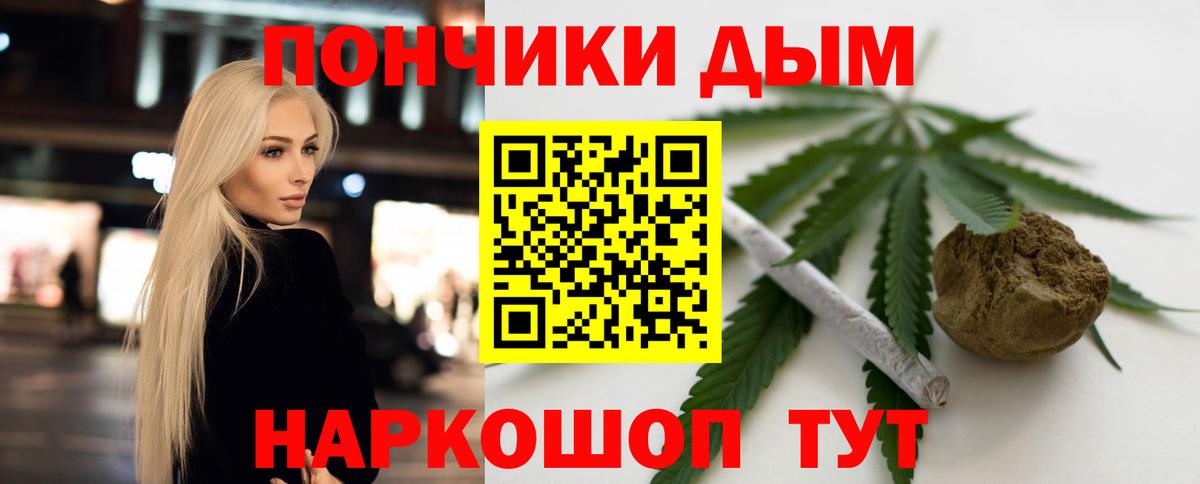 МАРИХУАНА VHQ  Вход с VPN  Канабис сатива  Белово  Шишки марихуана VHQ 