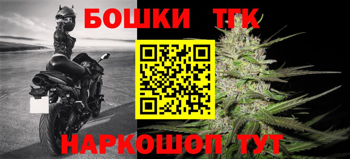 Канабис OG Kush Белово